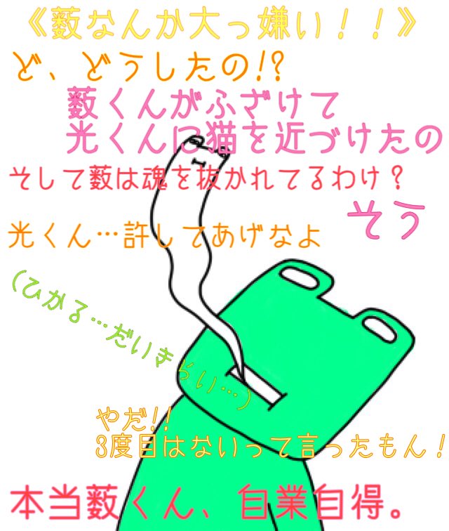 なっか ୭ ˈ على تويتر 薮光にもっともっとラブラブして欲しいのだ こうゆうの好きすぎて妄想笑 妄想 くまぬりえ Hey Say Jump T Co Cupdyjhzic なっか ୭ ˈ على تويتر 薮光にもっともっとラブラブして欲しいのだ こうゆうの好きすぎて妄想笑 妄想 くまぬりえ Hey Say Jump T Co Cupdyjhzic