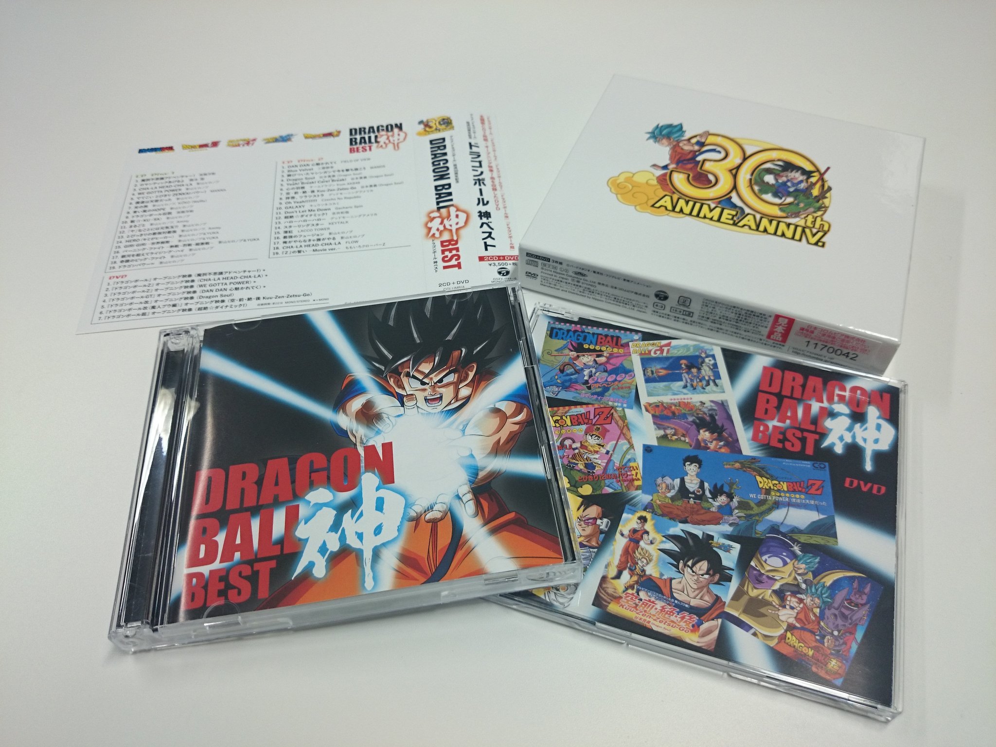 日本コロムビア アニメ部 En Twitter もう手にされた人もいるナリかな ドラゴンボール 神 ベスト は今日から店頭に並び始めているナリよ ドラゴンボール T Co Vdltabb4rb Twitter