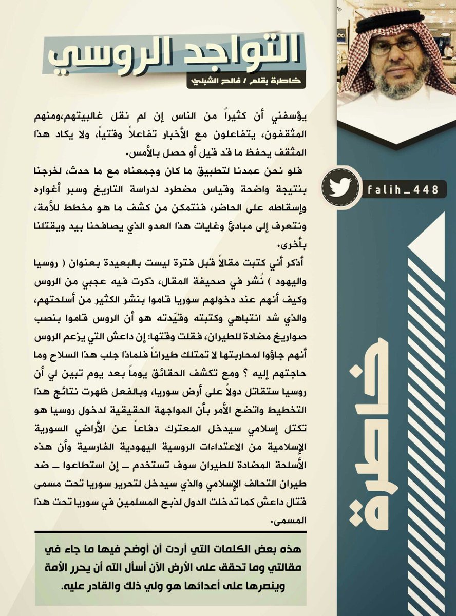 IXJ06 tweet picture