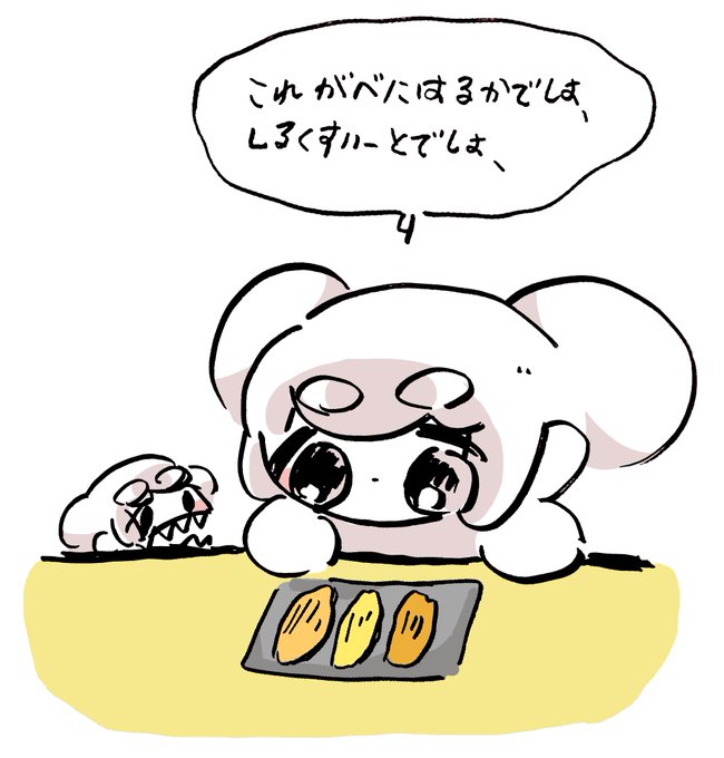 おしえのtwitterイラスト検索結果 古い順