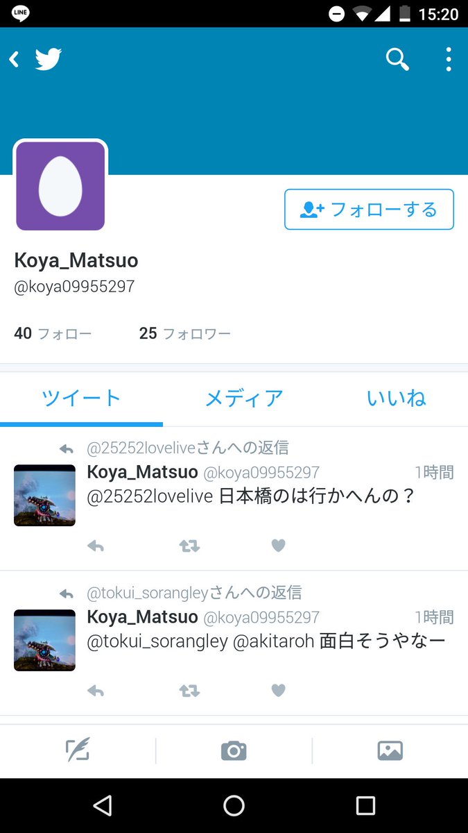 charge_axer's tweet photo. @koya09955297 もしかしたらエラーかなにかかもしれないんで、こっちの画面で見えてるものを貼っておきます https://t.co/IIcOjHP8PM