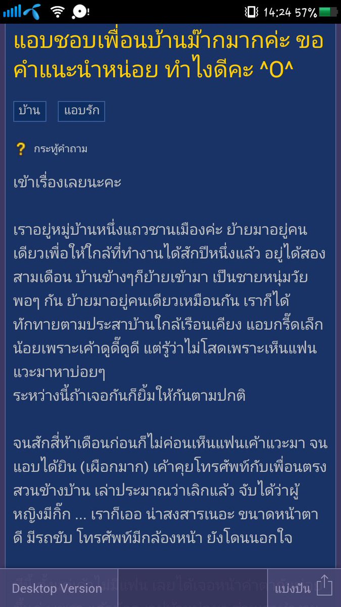 Yuliciouss's tweet photo. โอ้โหโอ้โห พีคมากกกกกกกกก /ย้ายบ้านแป๊บ https://t.co/OrixMfXFAb
