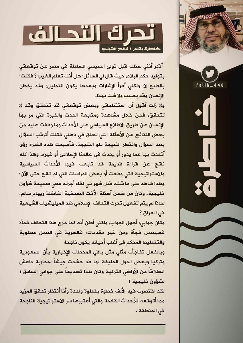 IXJ06 tweet picture