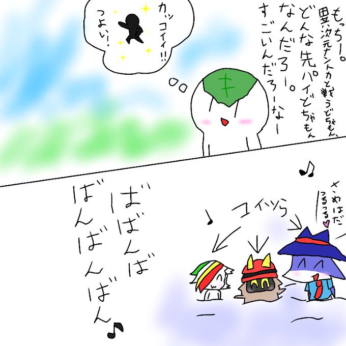 どちゃもんのtwitterイラスト検索結果 どちゃもんのtwitterイラスト検索結果