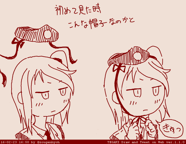 超どうでもいいけど #tegaki_dt 