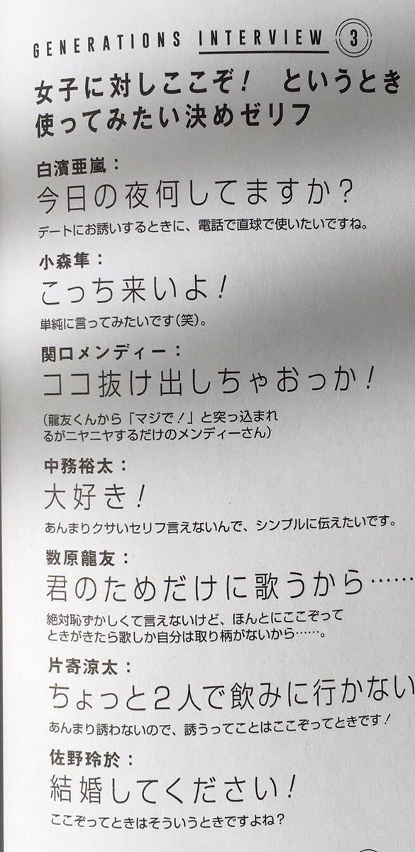 XXIV_24karat's tweet photo. 佐野玲於酔うとデレデレ

佐野玲於酔うとデレデレ

佐野玲於酔うとデレデレ

亜嵐くんにちゅーとか🙈💓
#拾い画 https://t.co/sUe6Xrj11v