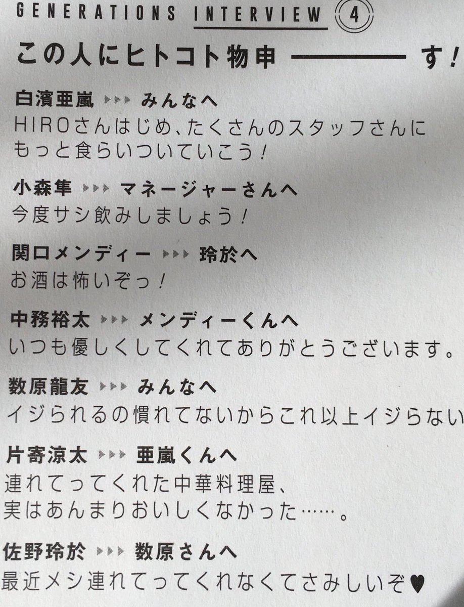 XXIV_24karat's tweet photo. 佐野玲於酔うとデレデレ

佐野玲於酔うとデレデレ

佐野玲於酔うとデレデレ

亜嵐くんにちゅーとか🙈💓
#拾い画 https://t.co/sUe6Xrj11v