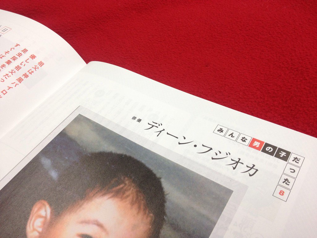 EX_editor tweet picture