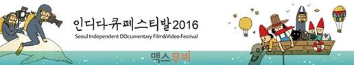 maxmovie_com's tweet photo. 3월 영화제 | 3월 달력에 체크해야 할 영화제 소식! ▶https://t.co/1TUdKXo7pU #맥스무비 #맥스무비매거진 #3월호 #영화제 #BIFFF #아시아필름어워드 #SIDOF #마리끌레르영화제 https://t.co/4gYyZLaaVA