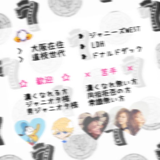 FujiiMyu's tweet photo. 🐼　藤井流星　🐼

　♪　オトモダチサガシ の旅

#わーーーージャニオタさんと繋がるお時間がまいりましたいっぱい繋がりましょ 
#RTした人全員フォローする 
#ジャス民と繋がりたい https://t.co/Ufq7falu5r