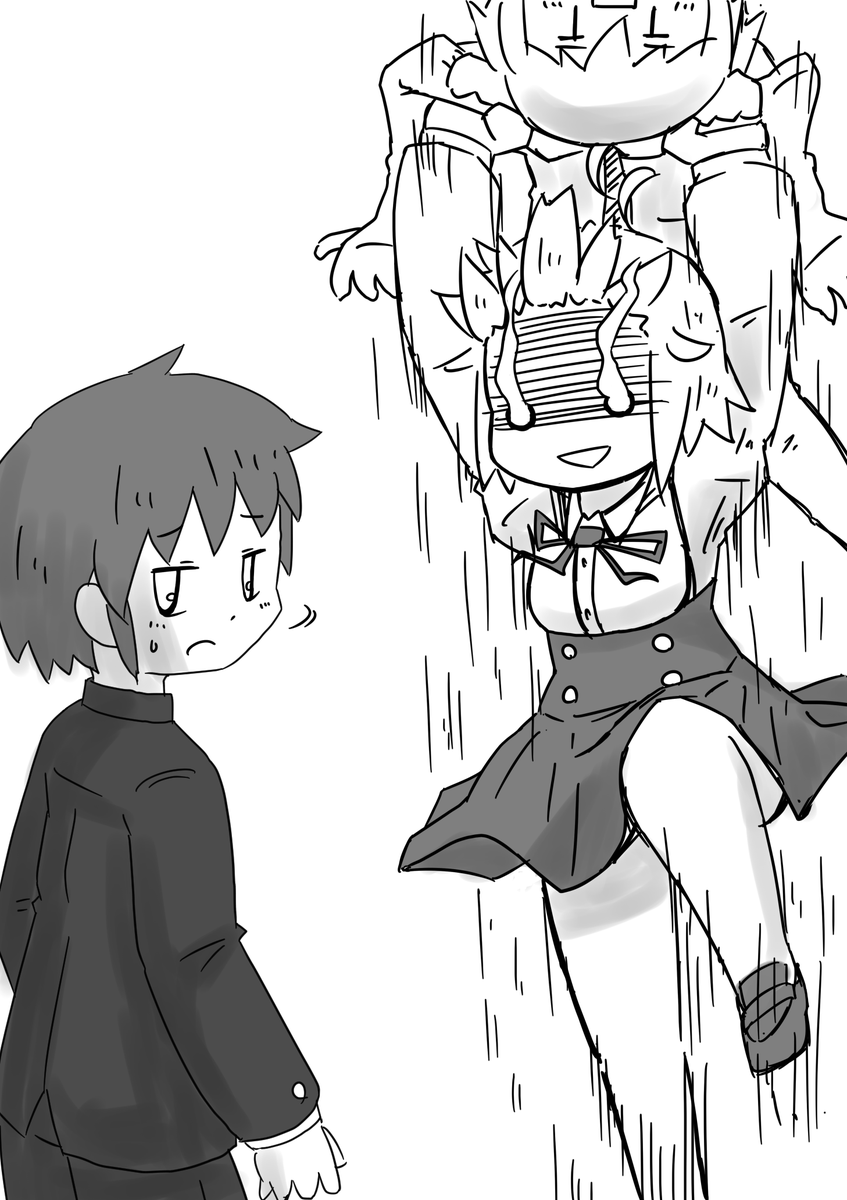 -僕は忘れていたのだ。彼女に背を向けてはいけないということを。彼女が常日頃から虎視眈々と僕に脱皮した皮を着せようとしていることを。 