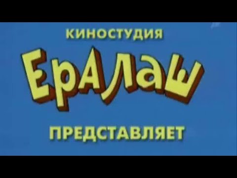 prostoprikol708's tweet photo. https://t.co/2dqyWvlo7N Ералаш 2014 2015! Нарезка лучших серий года  Ералаш https://t.co/gRGdimMcuk