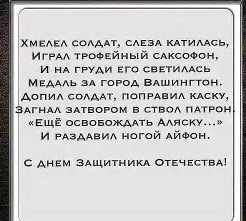 Еще освобождать Аляску Еще освобождать Аляску Еще освобождать Аляску Еще освобождать Аляску