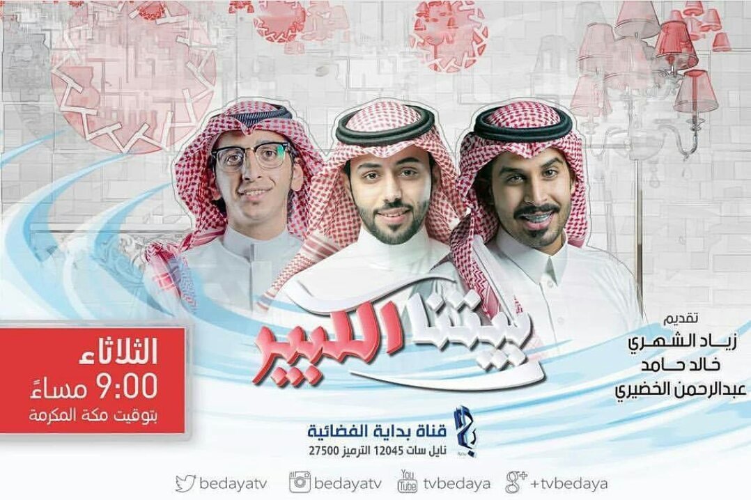 بإنتظاركم الليله ..