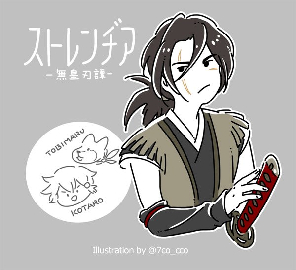 アクションのtwitterイラスト検索結果 古い順