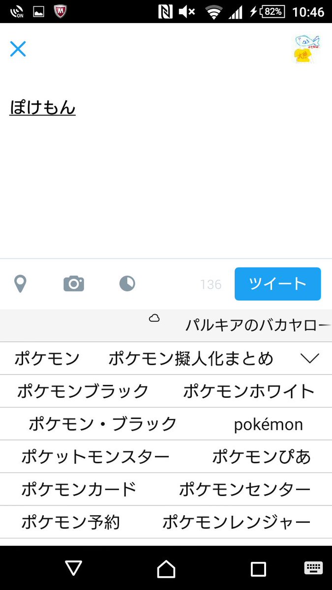ポケモン ホワイト たまご 最高のイラストと図面 ポケモン ホワイト たまご 最高のイラストと図面