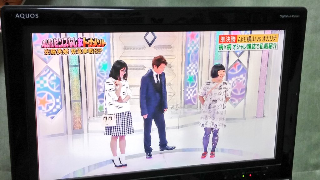 大山美鈴 今日放送してた ロンドンハーツ で おかずクラブのオカリナちゃんが ワンピース とタイツ のわたしの絵セット着てくださってたみたいです アリスのトランプワンピースとアリスのタイツ えーすごいなあ嬉しい T Co Wghhmkteru