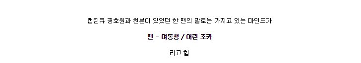 instiz's tweet photo. 요즘 팬들사이에서 난리난 아이돌 경호팀 https://t.co/6LYQ0NfEWs https://t.co/2veMnSuByV