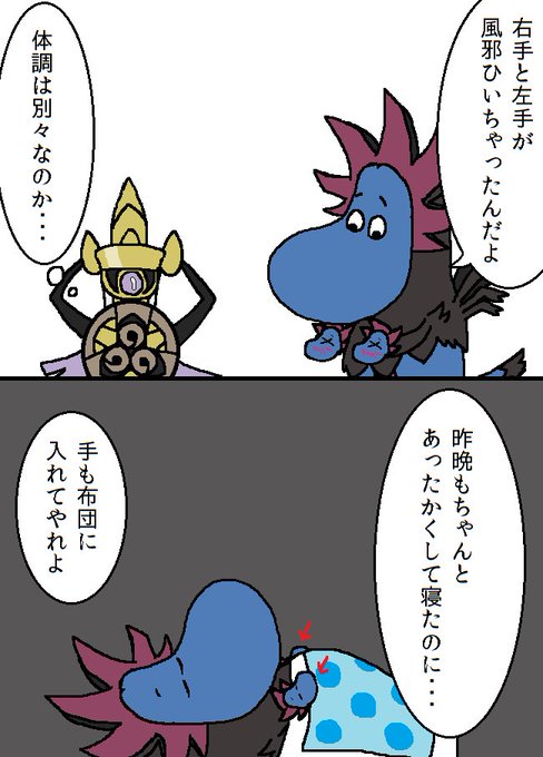 甘木まぎ Maginngo さんのマンガ一覧 古い順 3ページ ツイコミ 仮 甘木まぎ Maginngo さんのマンガ一覧 古い順 3ページ ツイコミ 仮