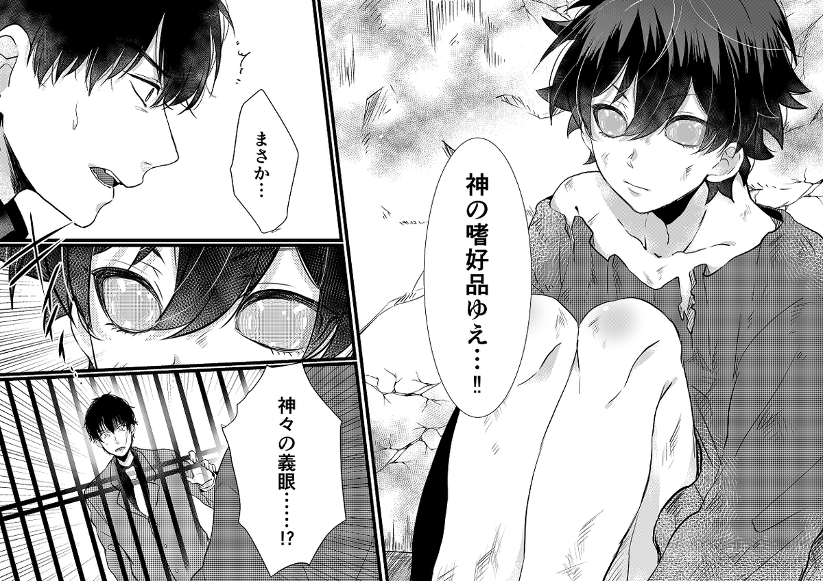 ※スティレオ未満※
この前の買われるタイプのレオくんちょびっと描いてしまった…もうちょっと描きたかったけどタイムアウトですわ… 