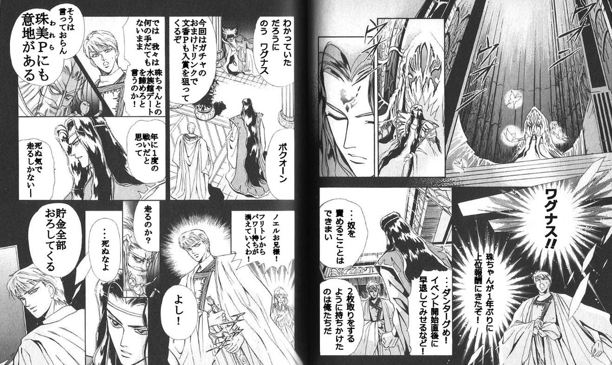 竹男p Pa Twitter ワグナス 初めて七英雄コラを作ったぞ 文字が潰れて読みにくくてすみません デレマスコラ ワグナス 脇山珠美 T Co Jiawgfgxdi 竹男p Pa Twitter ワグナス 初めて七英雄コラを作ったぞ 文字が潰れて読みにくくてすみません デレマスコラ ワグナス 脇山珠美 T Co Jiawgfgxdi