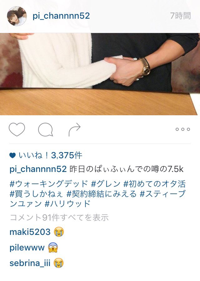 ガチ兄さん V Twitter Pileさまのこのインスタの何が面白いって コメントの顔文字が面白い T Co 7qbahkwk ガチ兄さん V Twitter Pileさまのこのインスタの何が面白いって コメントの顔文字が面白い T Co 7qbahkwk