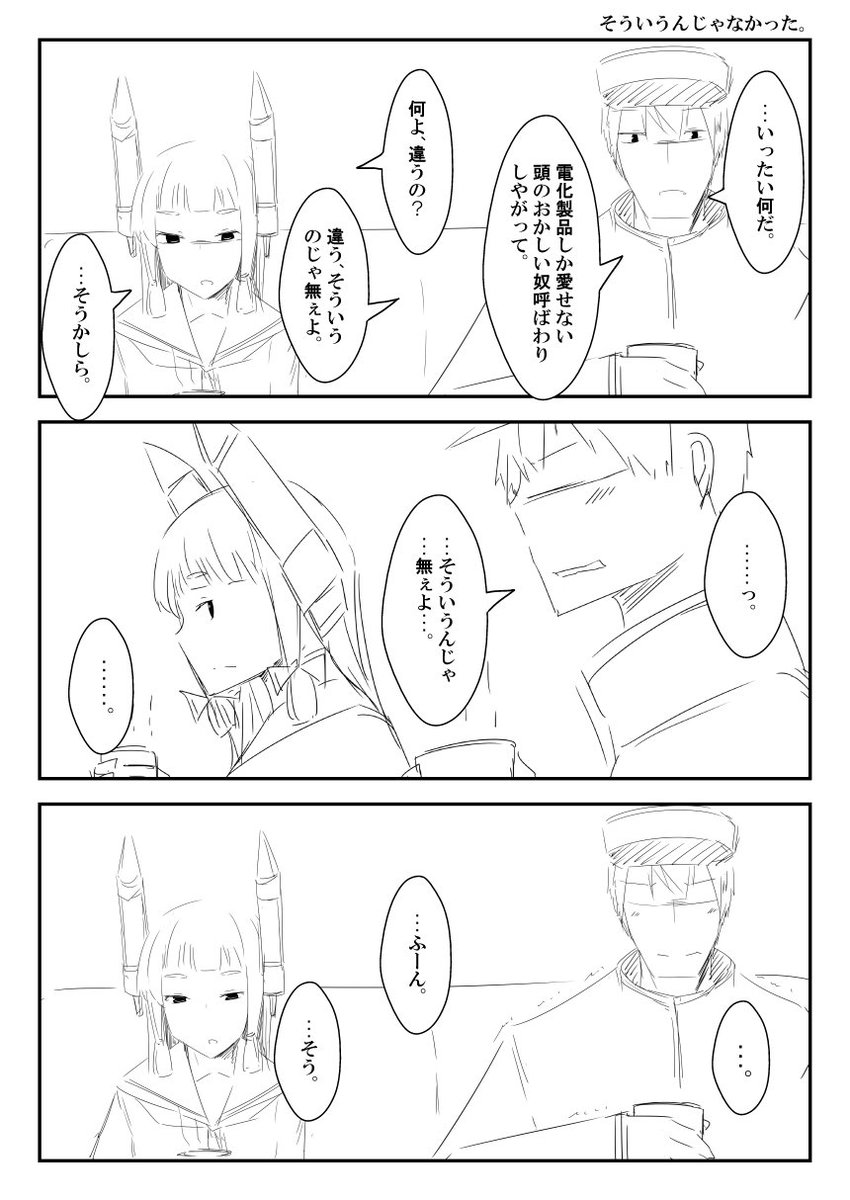 @ago_maguro 掃除機「速吸」【11】 