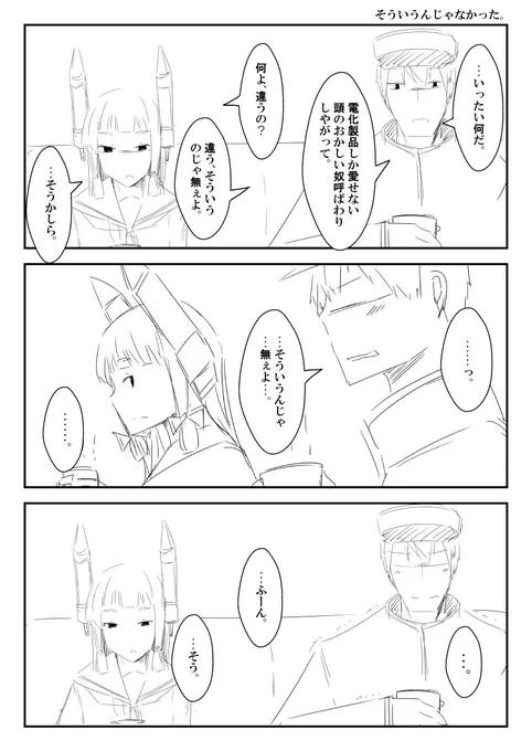 @ago_maguro 掃除機「速吸」【11】 