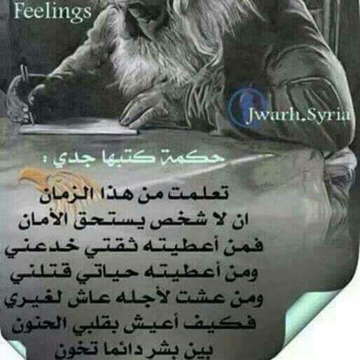 هل من ملامه بعد الأن!؟