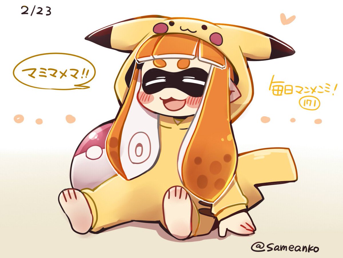 さめあんこ マミマメマ 毎日マンメンミ T Co Avg1tlgbla Splatoon スプラトゥーン T Co D9gnddd8dh