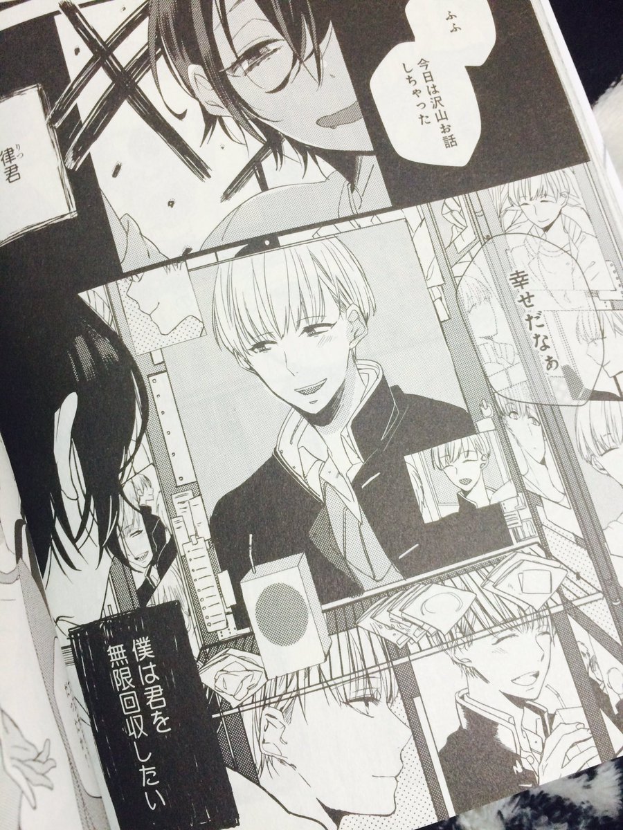 見本を頂いたので脱稿したら読もう????????
初めて制服を学ランにしたのですが画面が黒くなってトーンが貼り早かったです✌️ 