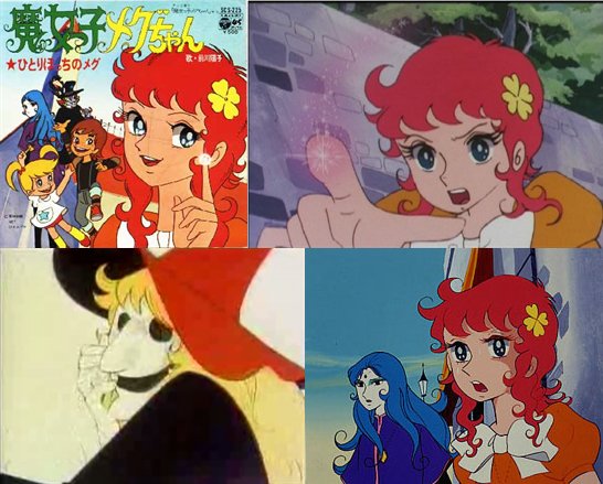 レトロ系 魔女っ子メグちゃん 1974年から放送されたテレビアニメ T Co Urpi7y3ave T Co Ciegvbxdrk T Co Gfhdifr5ty