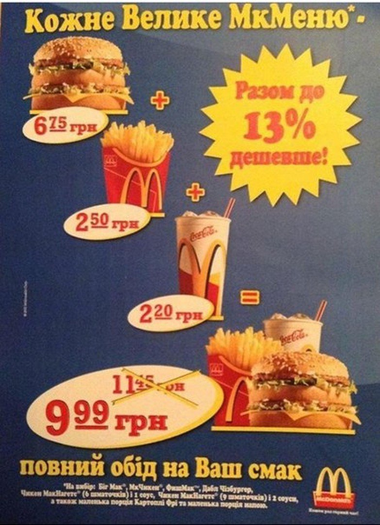 invisible_xch's tweet photo. А сейчас на 10 гривен даже колы не купишь. https://t.co/8aWWnfmUiC