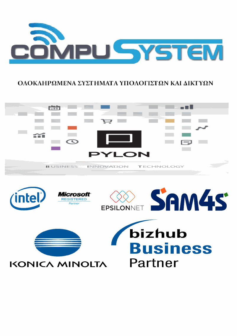 Compusystemgr tweet picture