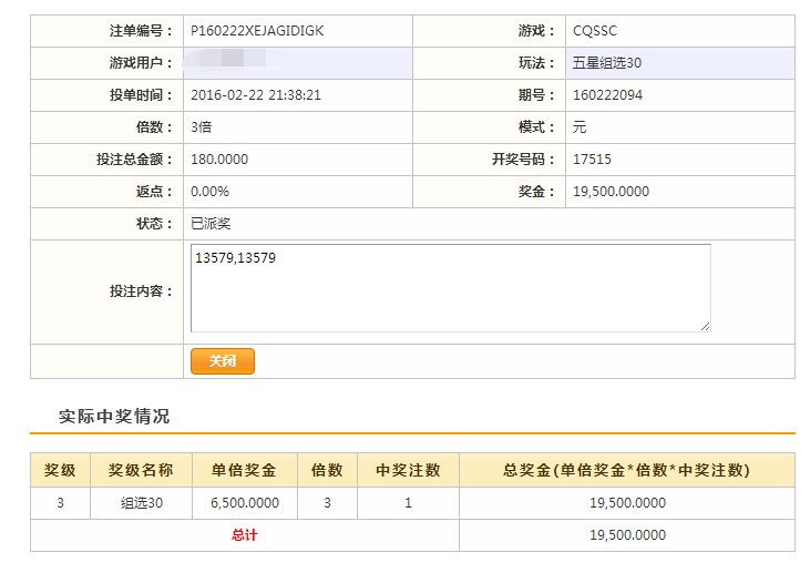 lishida88's tweet photo. 大洋在线开业于2012年2月，4年来致力打造亚洲最佳购彩平台，时时彩，3D，排三，老虎机，真人娱乐在线等上百种彩票类型！地址https://t.co/HZRwtlQ5t4，诚招一级代理月入10万不是梦，本团队讲究合作共赢，互惠互利！ https://t.co/lDI4rIFhZE