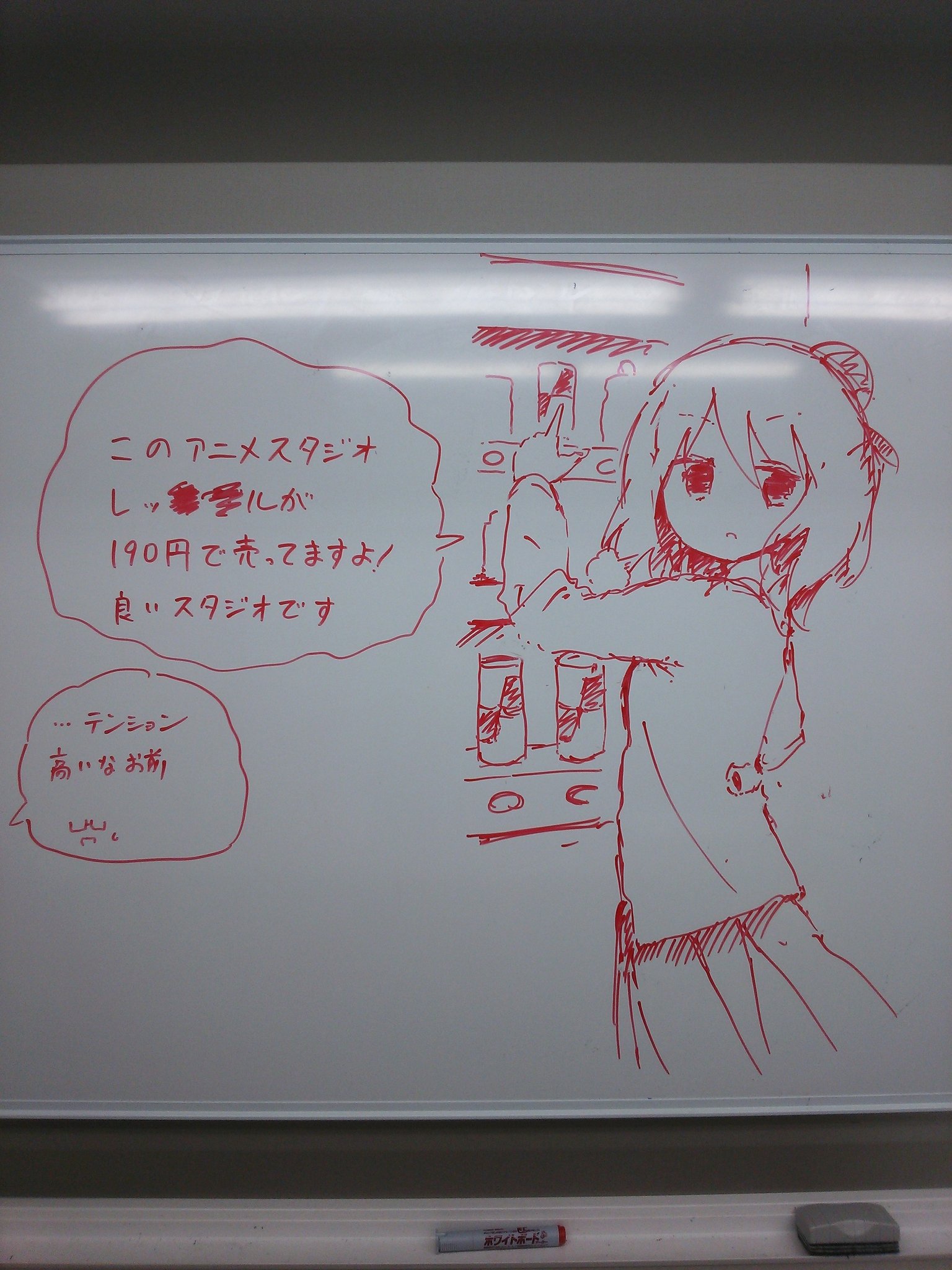 Tvアニメ ステラのまほう 公式 Auf Twitter 打合せのホワイトボード 原作者のくろば U先生のイラストです 翼をさずける T Co Qewbq2vzww Twitter