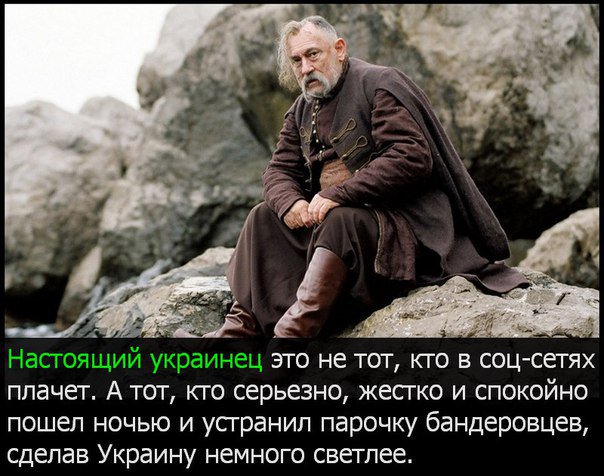 Путин бог хохлов. Настоящий украинец. Украинский мужик с усами. Украинские арийцы. Мой кот украинец.