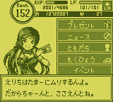 あめしぃ Pa Twitter 前に作ったスクフェスgb風動画が実機より解像度高いって言われてるの本当に我慢ならない 解像度と色数 は実機と同じの160 144の4色だってキャプションに書いたんですけど T Co Ajwqr1llum