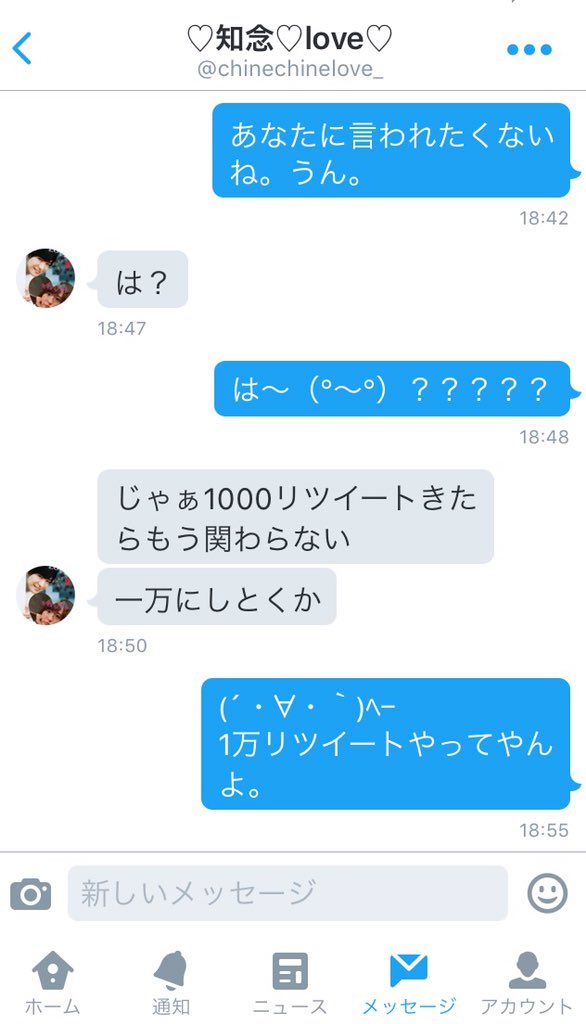 meimeijump0415's tweet image. (´Д｀)ﾊｧ…
こーゆー人がとびっこだと思うと悔しくなる。

潰したいんで1万RTご協力お願いします。

あ、相手の名前隠してますが、リプ送ってくだされば教えます!!

#見た人スルー禁止
#拡散希望