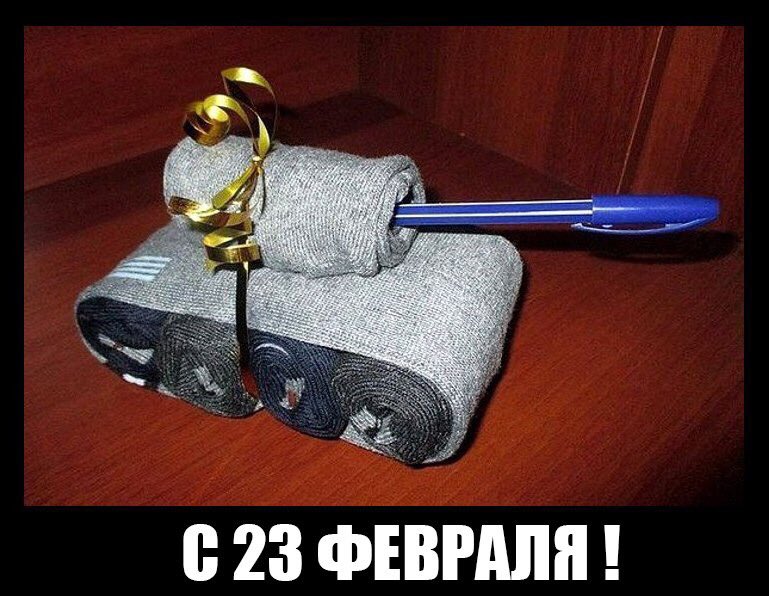 Мужики, с праздником!💪🏿😎✌🏿️