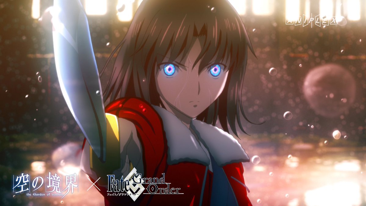 Ufotable Ar Twitter 俯瞰風景3d予約特典 Fate Grandorderコラボcm特別映像 Animation Material 弊社東京スタッフは勿論 徳島スタジオからも参戦 カットごとにクレジット T Co 1t6netygym T Co 7u4spqabcx