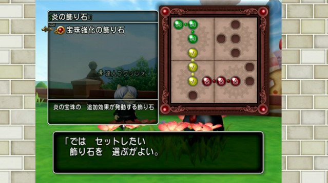 ドラクエ10攻略 おてう 達人の石版に 飾り石 セット可能に 宝珠強化の飾り石 その石版にはまってる他の宝珠の効果がアップする 各属性に1つずつ使える T Co Xqkvl2wal4