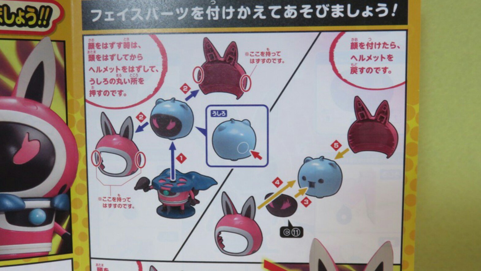 تويتر Punchan على تويتر Usaピョン エンペラーモード 完成 T Co R4ybelump4 妖怪ウォッチ うさピョン Usapyon T Co Ji0p4tpsag