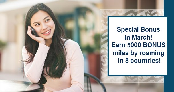 Win 5000 Bonus Miles when visiting India, Indonesia, Japan, Saudi Arabia, South Korea, Thailand, Turkey and UAE.