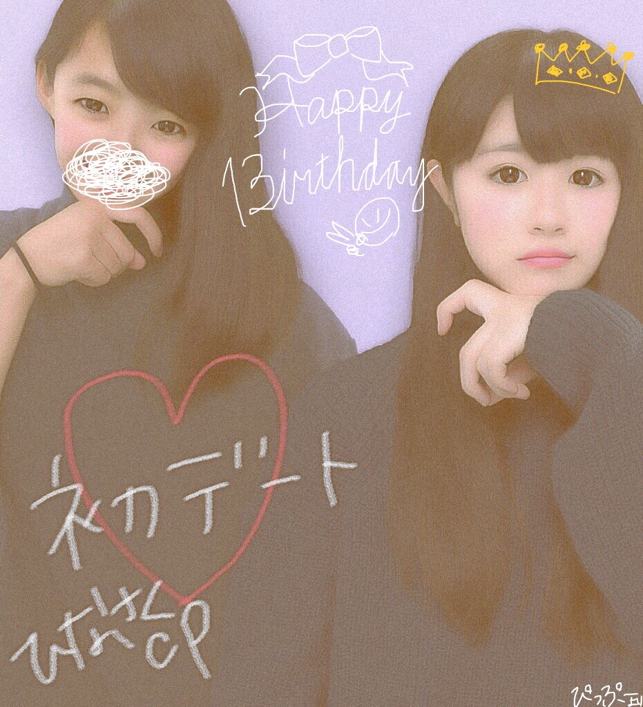 和田さくら Nmlbtd5uaa6jbbh Twitter 和田さくら Nmlbtd5uaa6jbbh Twitter