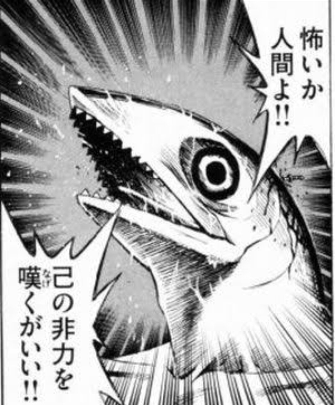 み 漫画評価 彼岸島全33巻 8 5点 主人公たちが彼岸島に行って吸血鬼と闘います 絵はあまりうまくないが恐ろしくなるような邪鬼を描くのはうまい 中盤からだんだん面白くなっていって続きが気になる系のやつですね T Co Rbnh53hxha Twitter