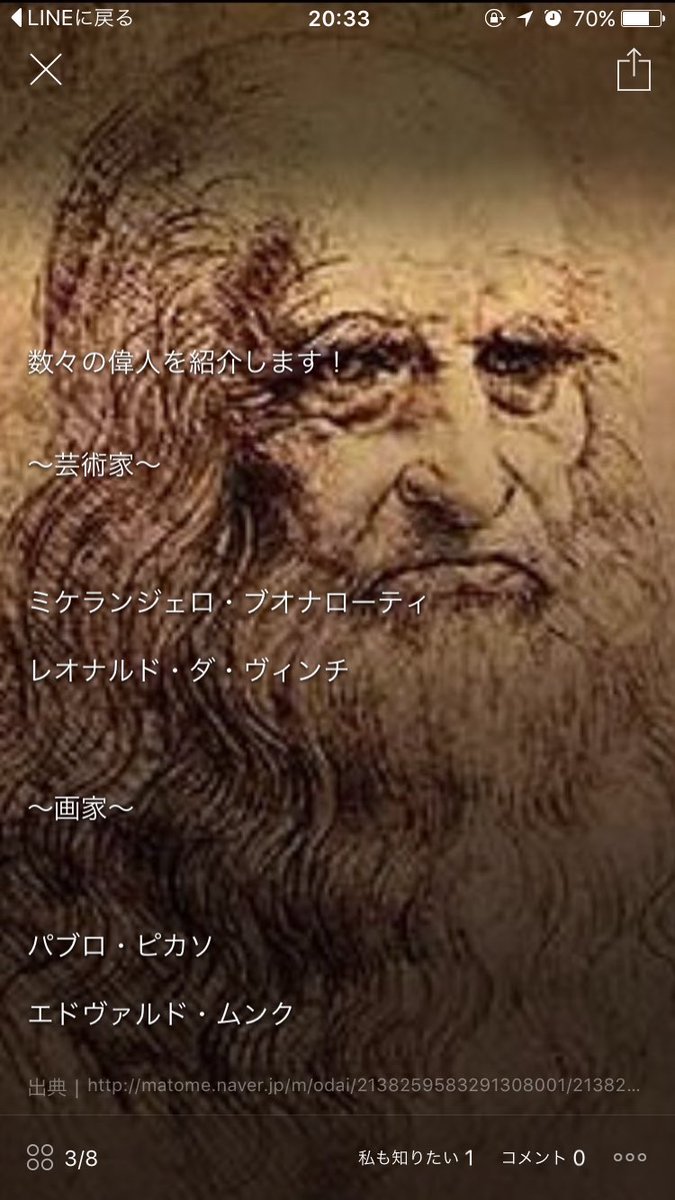 _Solbya's tweet photo. 俺の名前は........................ https://t.co/W4f6DjYRHW