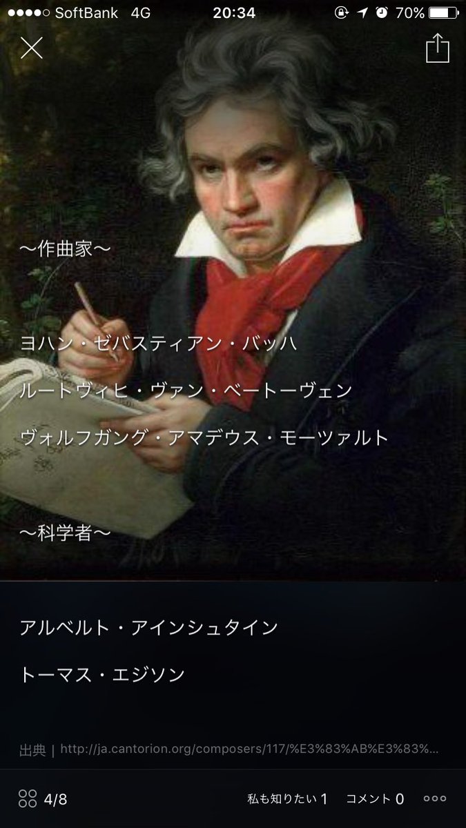 _Solbya's tweet photo. 俺の名前は........................ https://t.co/W4f6DjYRHW