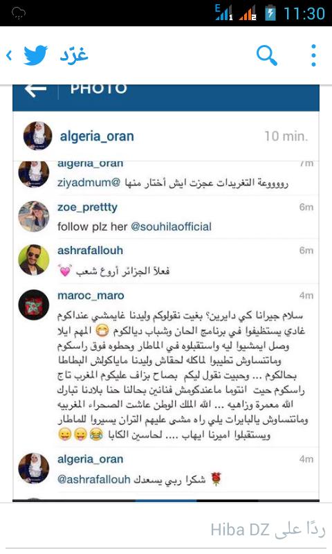 SetifHajar's tweet photo. #شكرا_الحان_وشباب https://t.co/1PWiTH5yVg