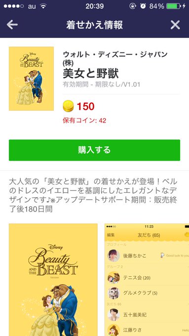 変えましたさん の最近のツイート 1 Whotwi グラフィカルtwitter分析 変えましたさん の最近のツイート 1 Whotwi グラフィカルtwitter分析
